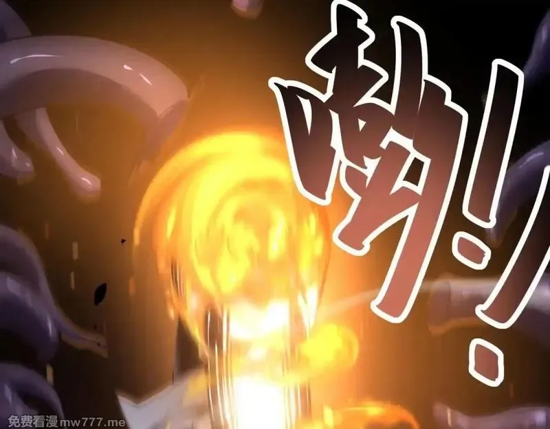 我在末世给别人升级,第13话 打出新技能,第118张