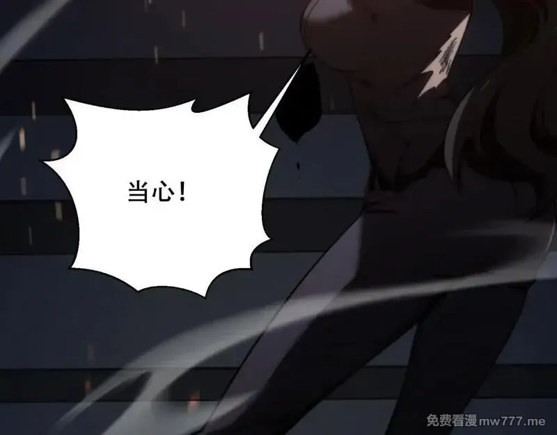 我在末世给别人升级,第13话 打出新技能,第121张