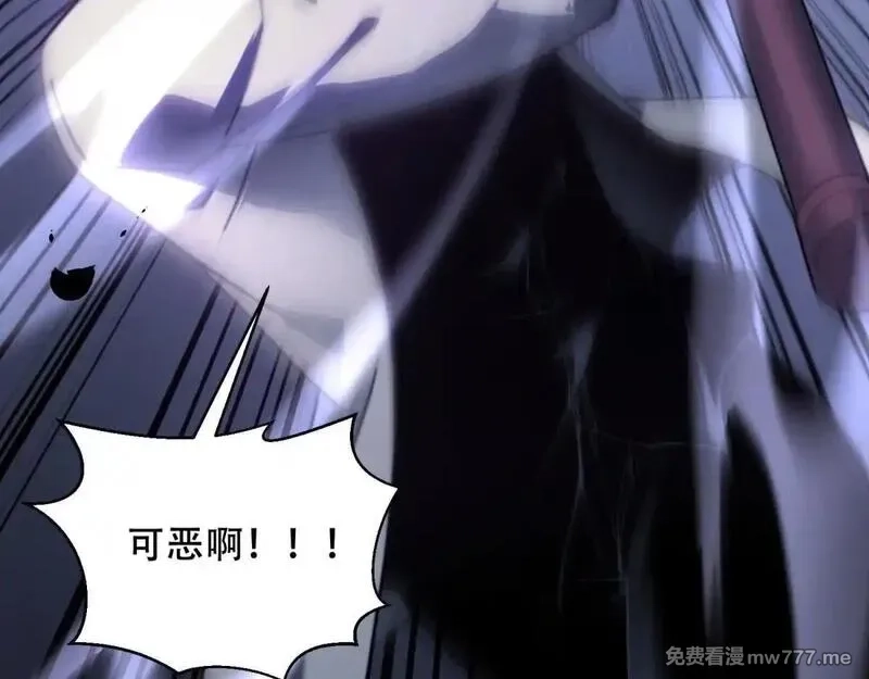 我在末世给别人升级,第13话 打出新技能,第130张