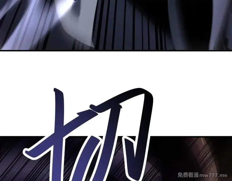 我在末世给别人升级,第13话 打出新技能,第131张