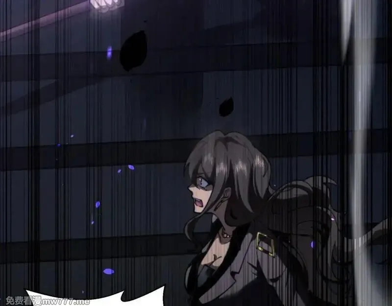 我在末世给别人升级,第13话 打出新技能,第143张
