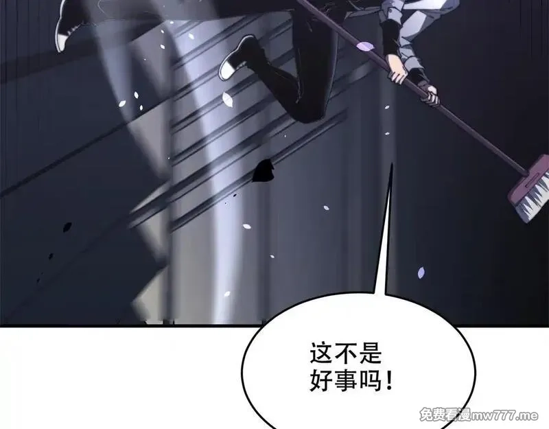 我在末世给别人升级,第13话 打出新技能,第151张