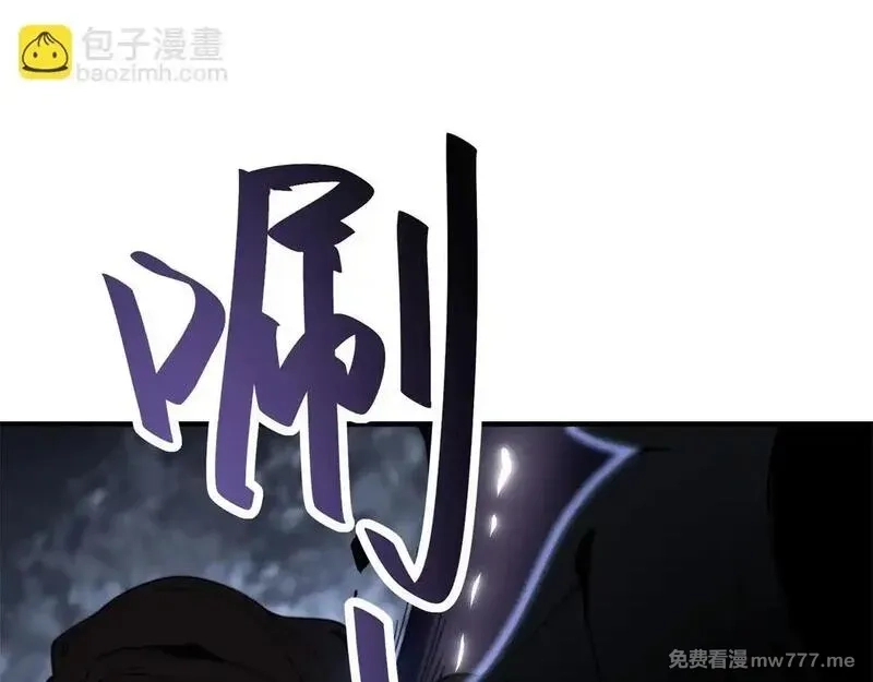 我在末世给别人升级,第13话 打出新技能,第153张