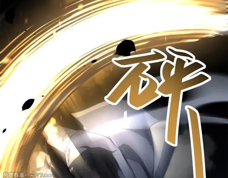 我在末世给别人升级,第13话 打出新技能,第157张