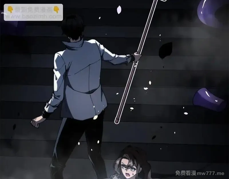 我在末世给别人升级,第13话 打出新技能,第162张