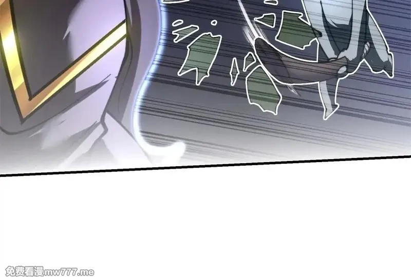 我在末世给别人升级,第13话 打出新技能,第169张