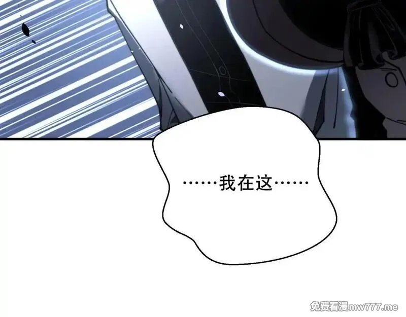 我在末世给别人升级,第13话 打出新技能,第192张