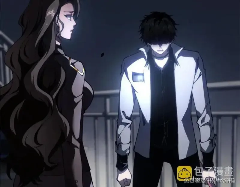 我在末世给别人升级,第13话 打出新技能,第29张