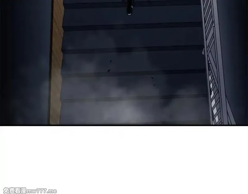 我在末世给别人升级,第13话 打出新技能,第44张
