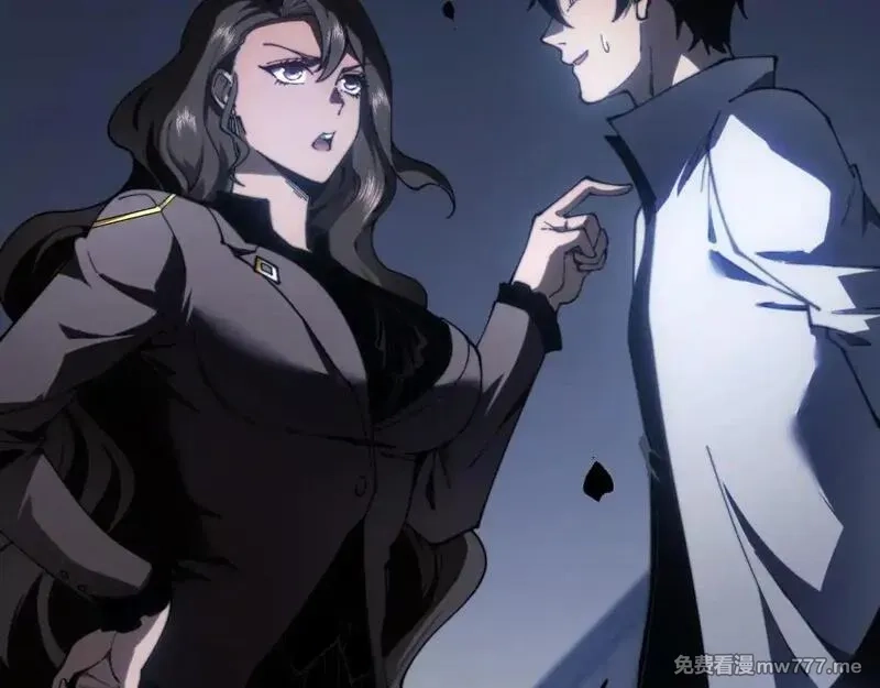 我在末世给别人升级,第13话 打出新技能,第5张