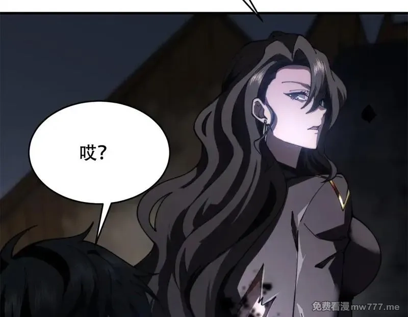 我在末世给别人升级,第13话 打出新技能,第50张