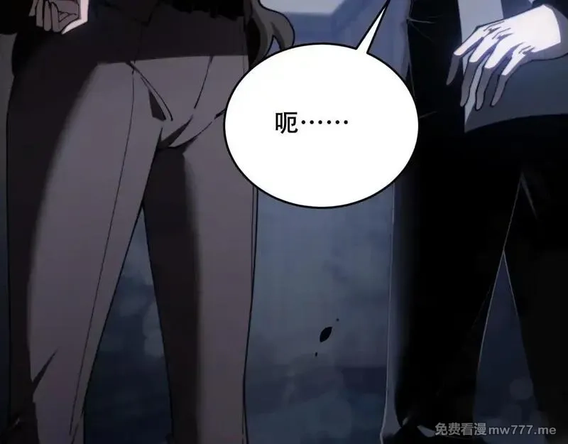 我在末世给别人升级,第13话 打出新技能,第6张