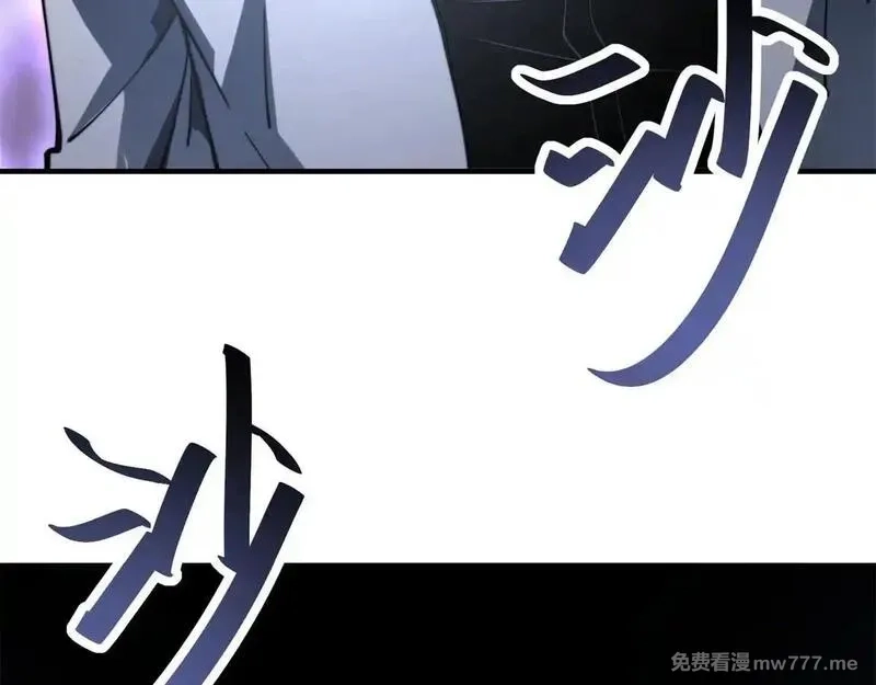 我在末世给别人升级,第13话 打出新技能,第64张