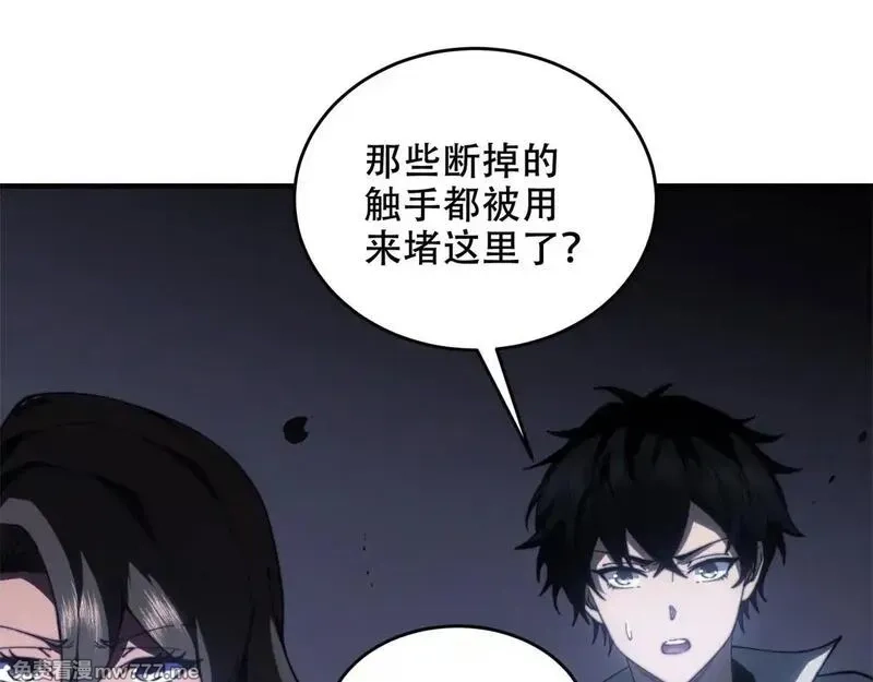 我在末世给别人升级,第13话 打出新技能,第79张