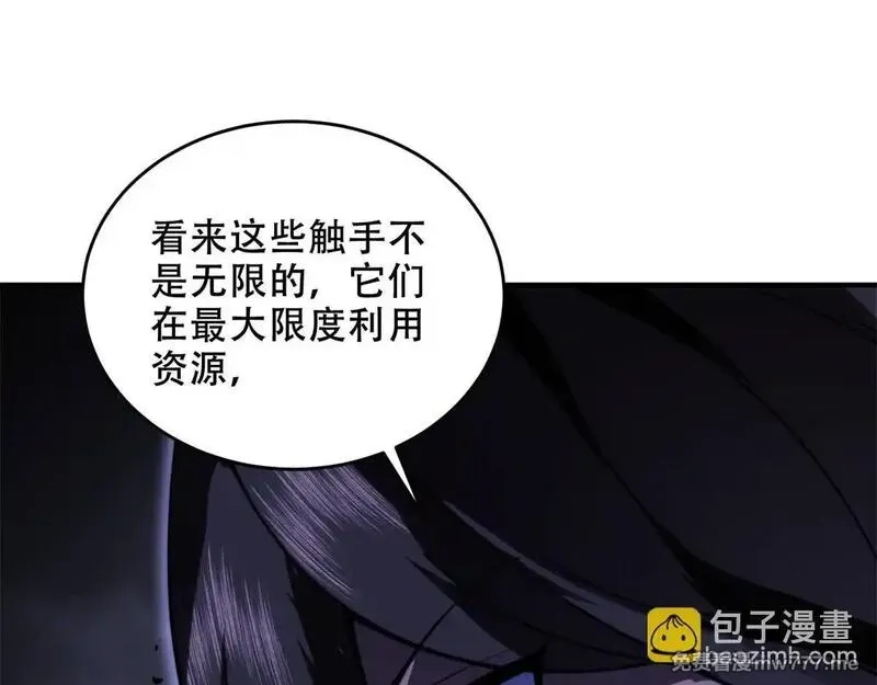 我在末世给别人升级,第13话 打出新技能,第82张