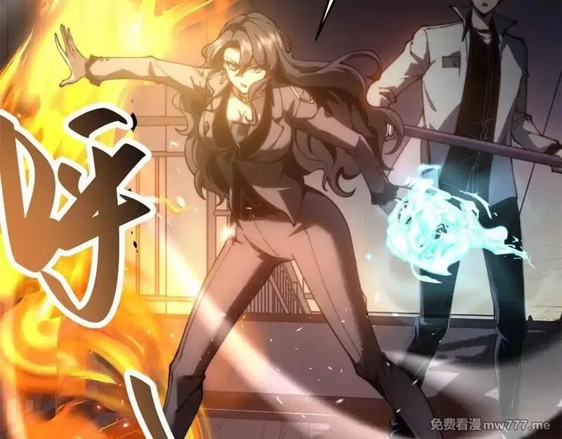 我在末世给别人升级,第13话 打出新技能,第86张