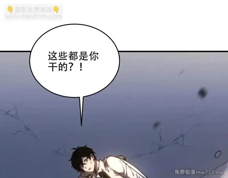 我在末世给别人升级,第15话 商店开启,第105张