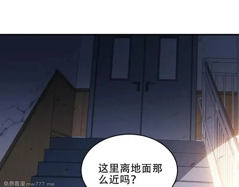 我在末世给别人升级,第15话 商店开启,第117张