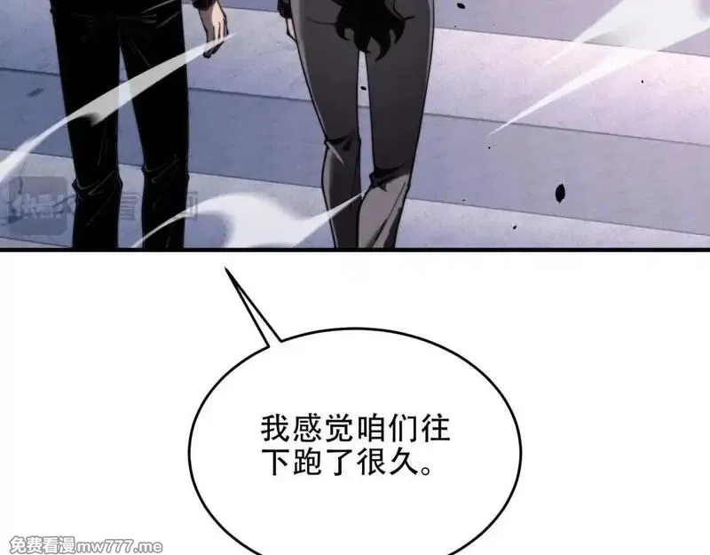我在末世给别人升级,第15话 商店开启,第119张