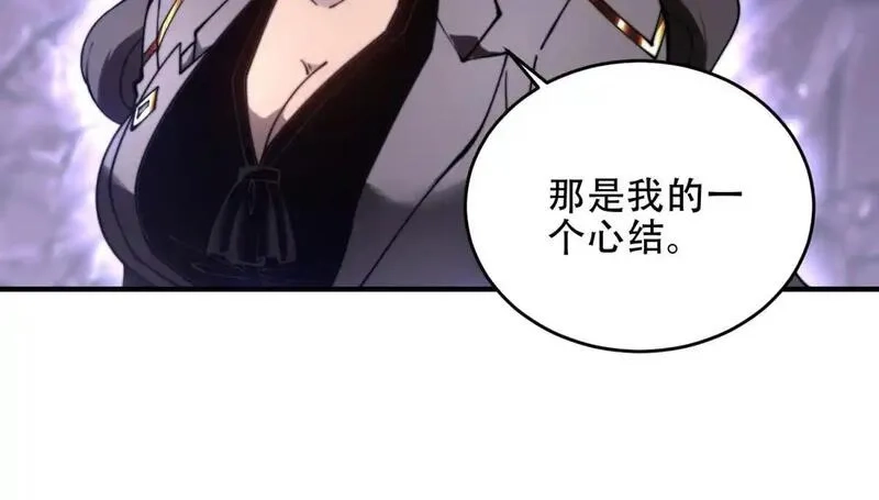 我在末世给别人升级,第15话 商店开启,第129张