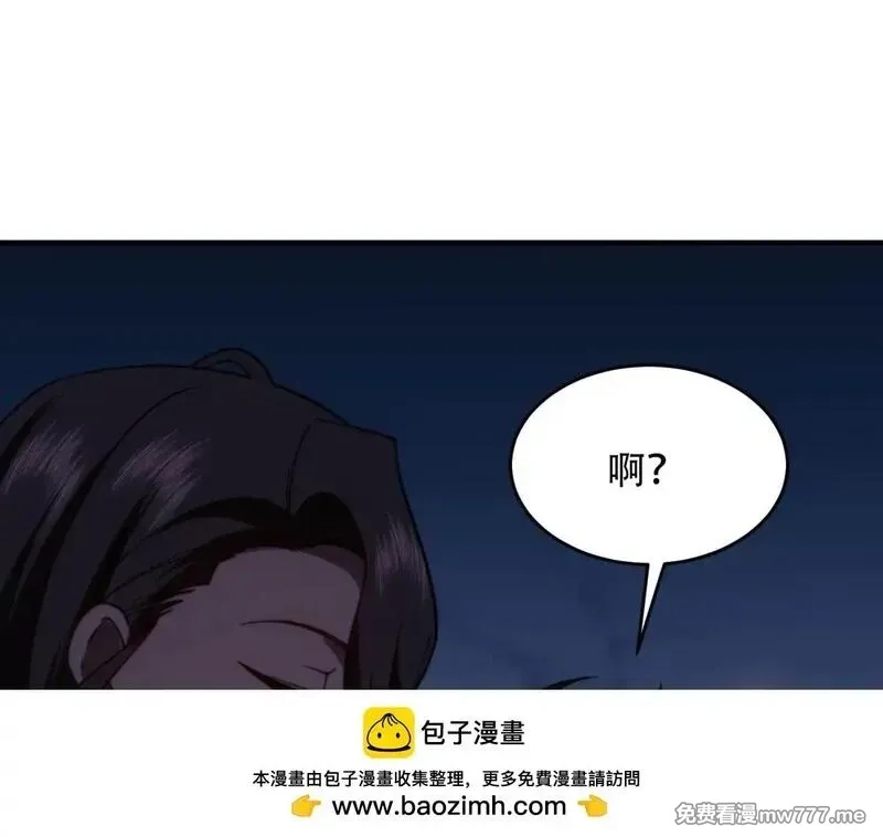 我在末世给别人升级,第15话 商店开启,第133张