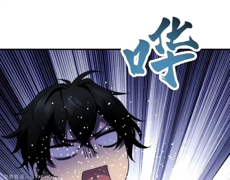 我在末世给别人升级,第15话 商店开启,第136张