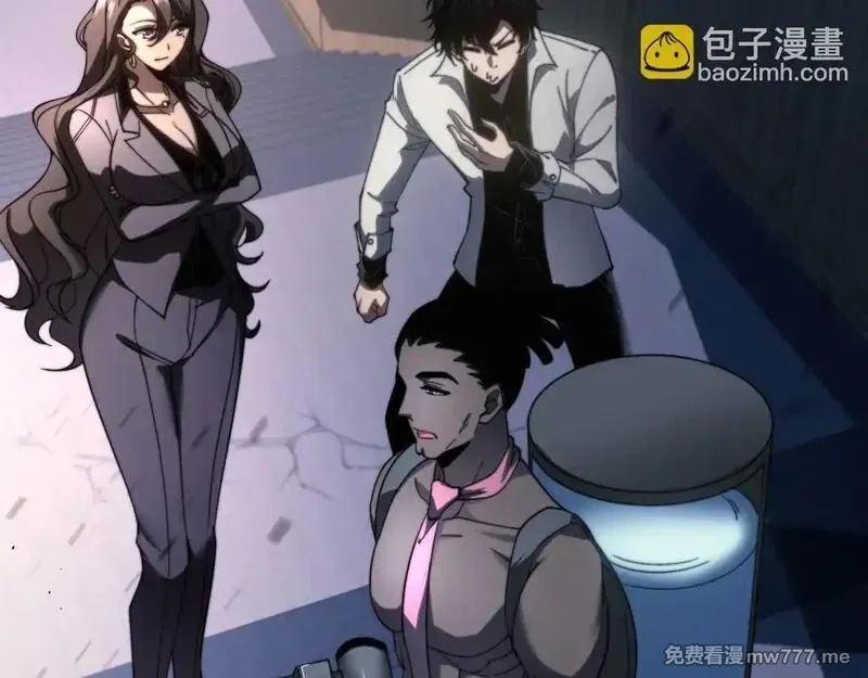 我在末世给别人升级,第15话 商店开启,第140张