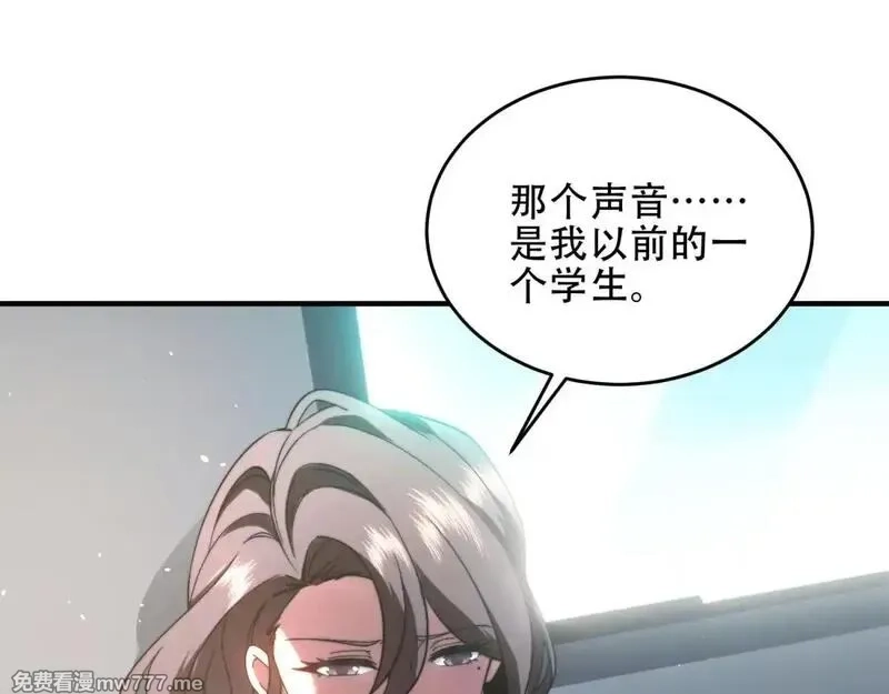 我在末世给别人升级,第15话 商店开启,第152张