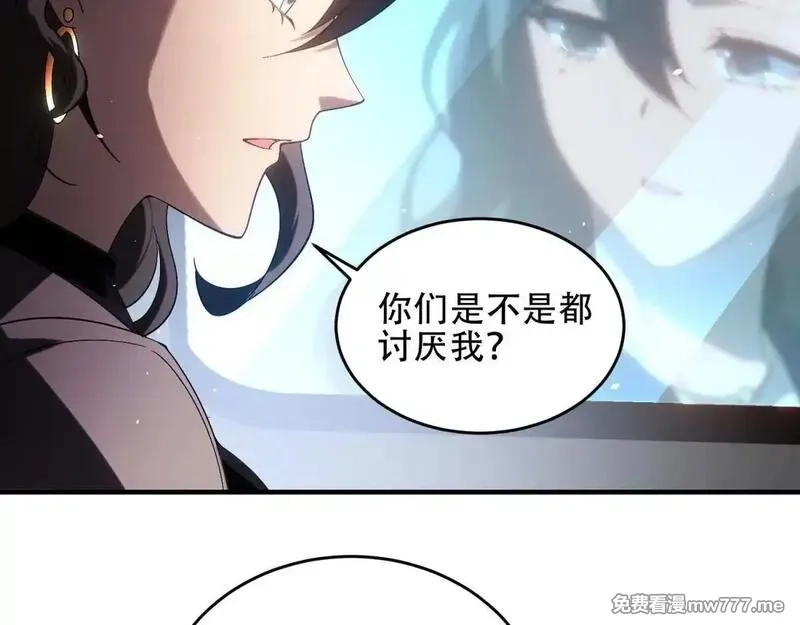 我在末世给别人升级,第15话 商店开启,第156张