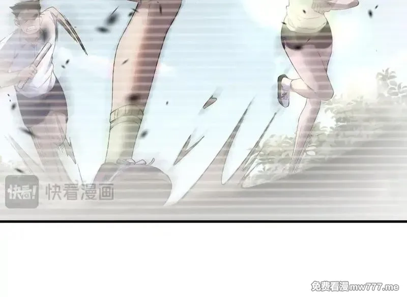 我在末世给别人升级,第15话 商店开启,第166张
