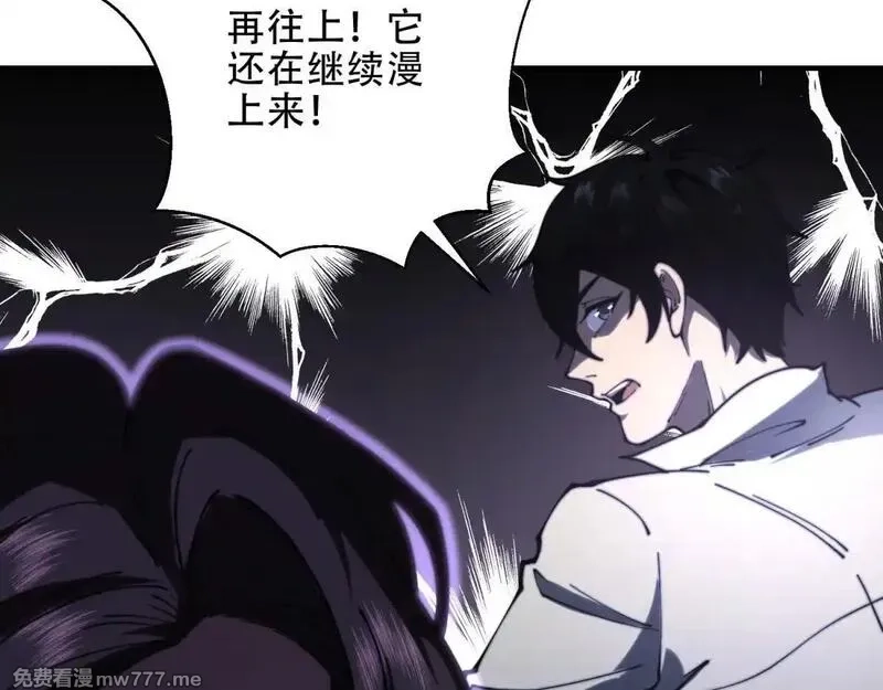 我在末世给别人升级,第15话 商店开启,第17张