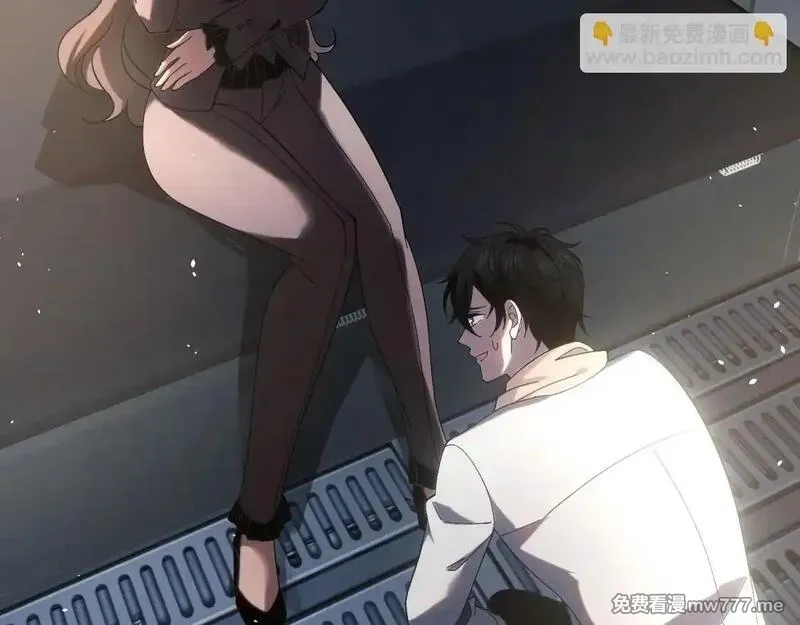 我在末世给别人升级,第15话 商店开启,第174张