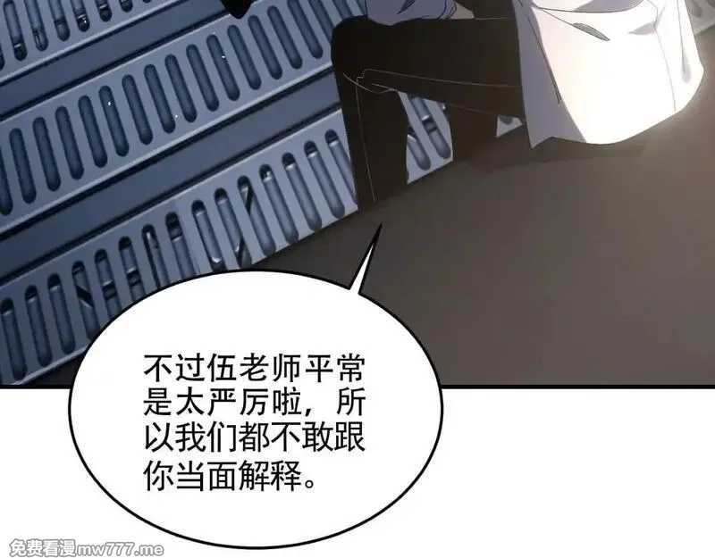 我在末世给别人升级,第15话 商店开启,第175张
