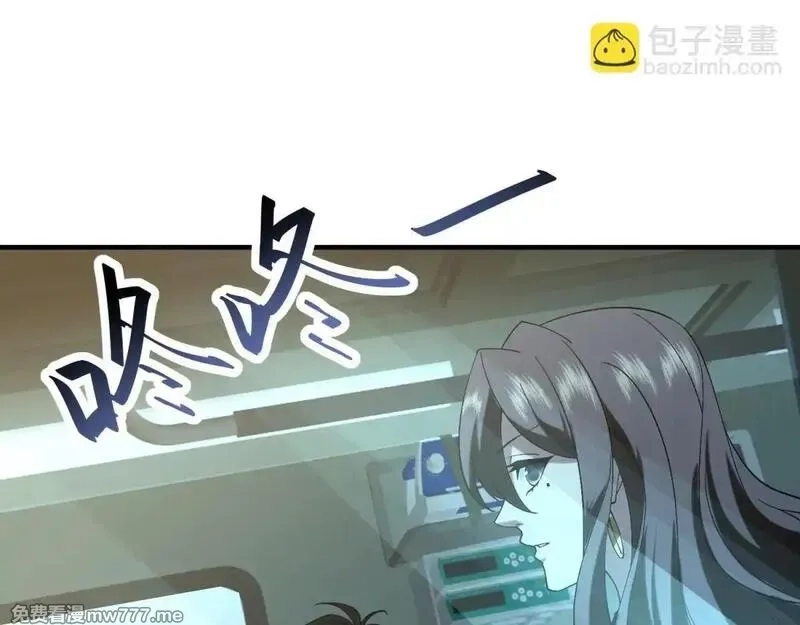 我在末世给别人升级,第15话 商店开启,第177张