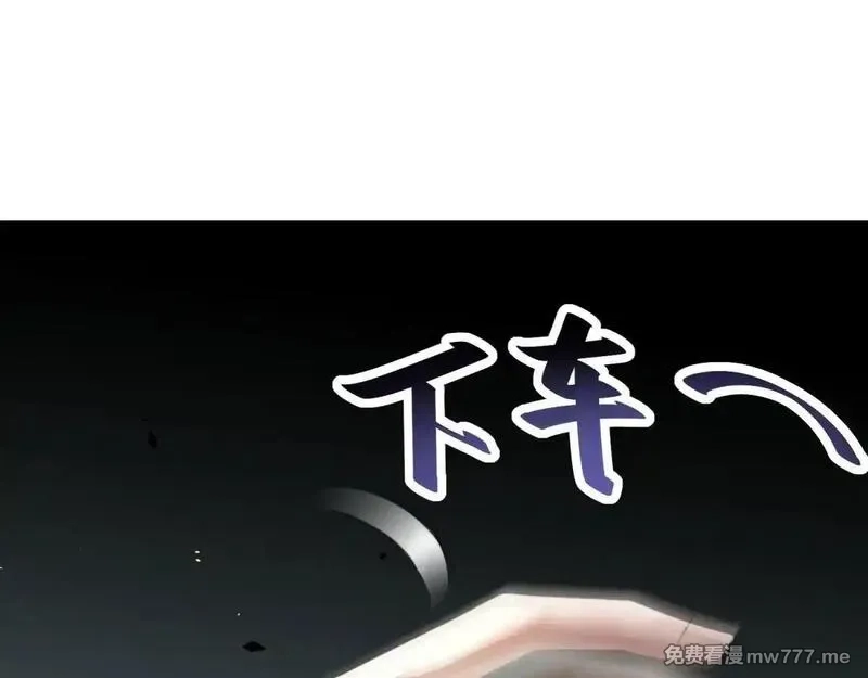 我在末世给别人升级,第15话 商店开启,第183张