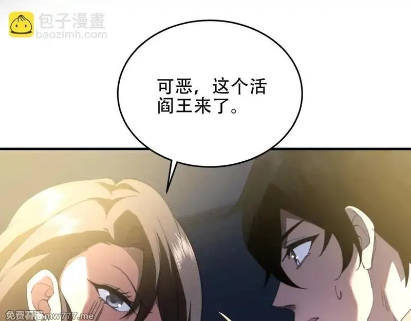 我在末世给别人升级,第15话 商店开启,第185张