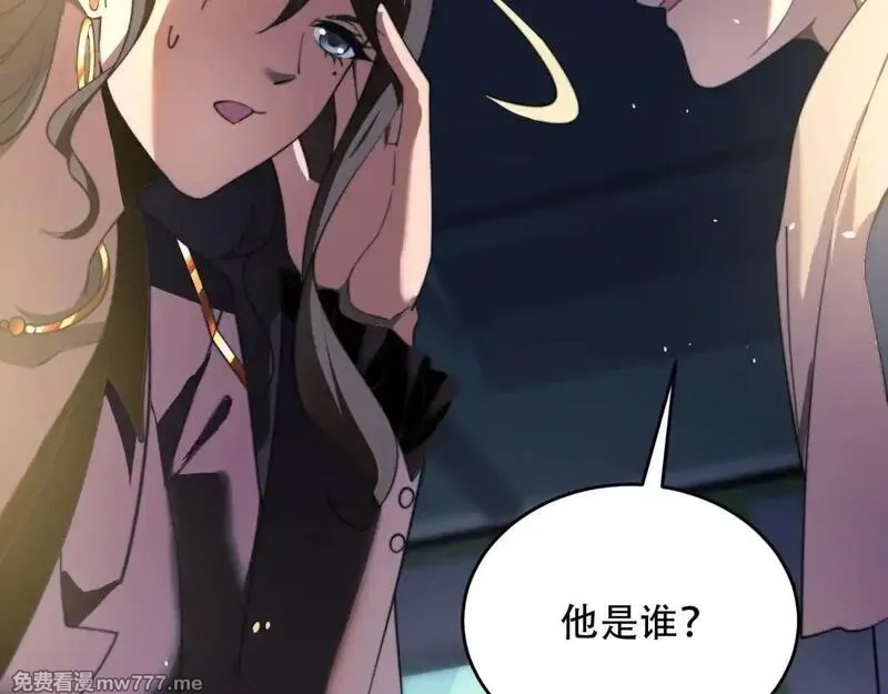 我在末世给别人升级,第15话 商店开启,第186张