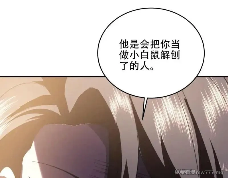 我在末世给别人升级,第15话 商店开启,第188张