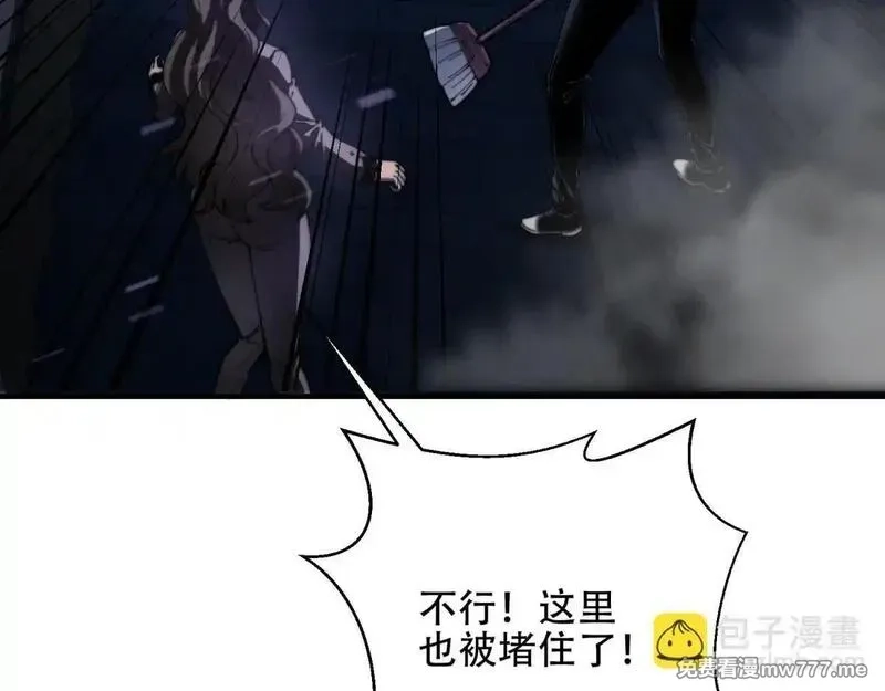 我在末世给别人升级,第15话 商店开启,第21张