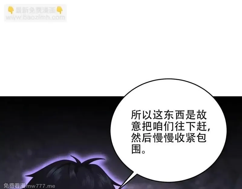 我在末世给别人升级,第15话 商店开启,第23张