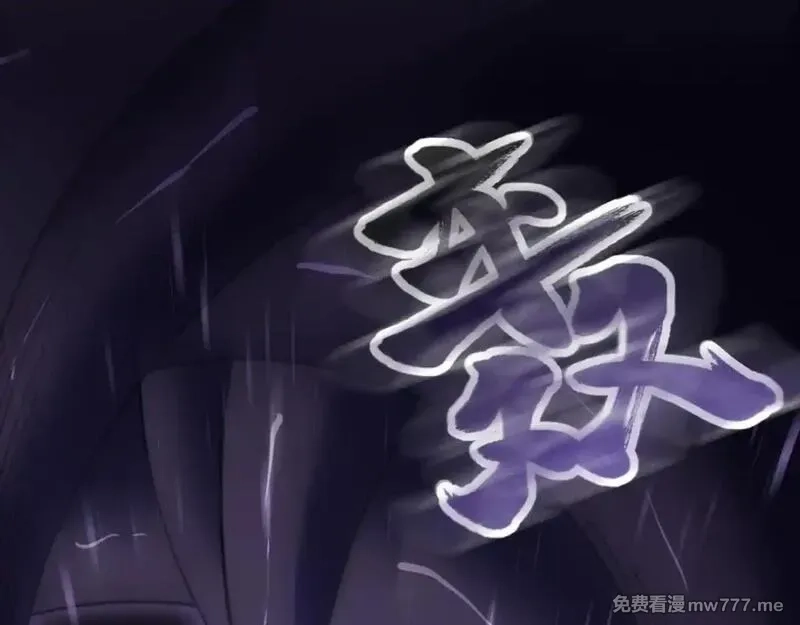 我在末世给别人升级,第15话 商店开启,第26张