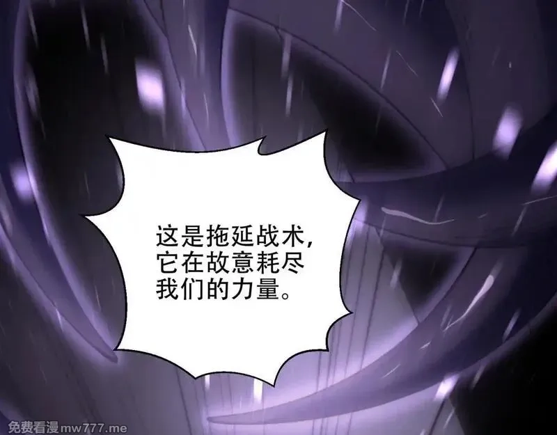 我在末世给别人升级,第15话 商店开启,第27张