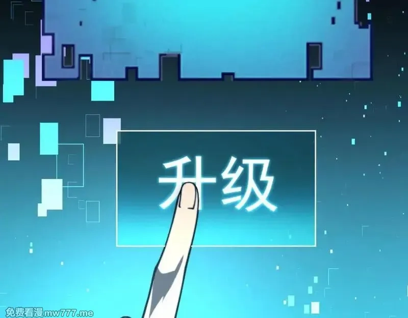 我在末世给别人升级,第15话 商店开启,第36张