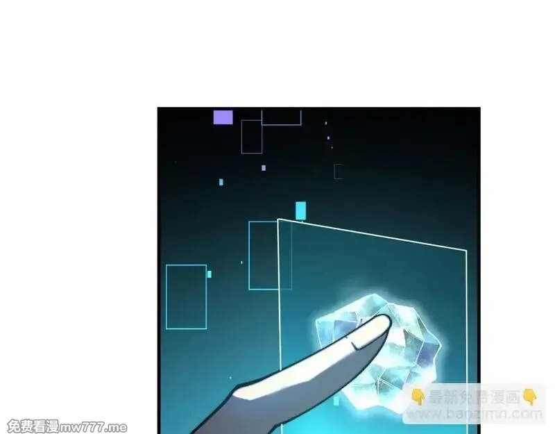 我在末世给别人升级,第15话 商店开启,第47张