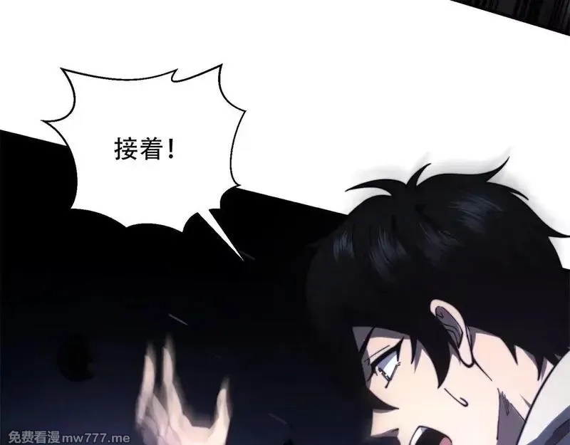 我在末世给别人升级,第15话 商店开启,第63张