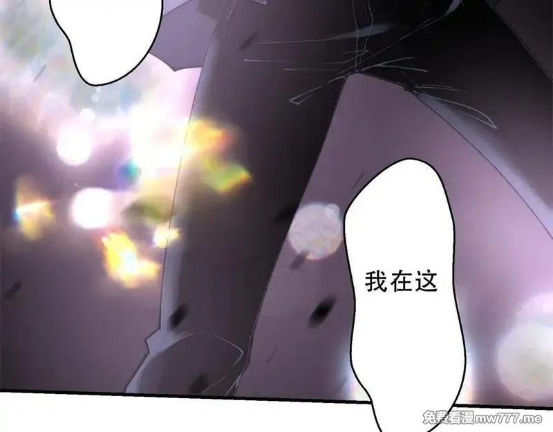 我在末世给别人升级,第15话 商店开启,第78张