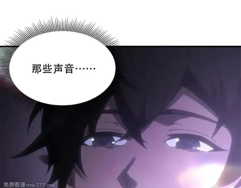 我在末世给别人升级,第15话 商店开启,第80张