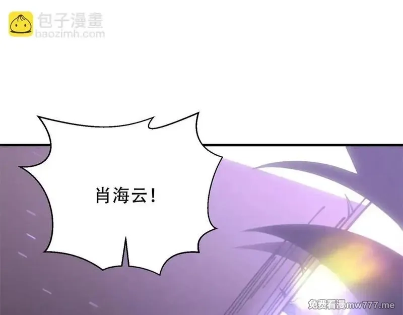 我在末世给别人升级,第15话 商店开启,第89张
