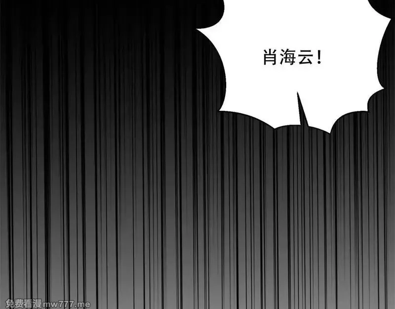 我在末世给别人升级,第15话 商店开启,第92张