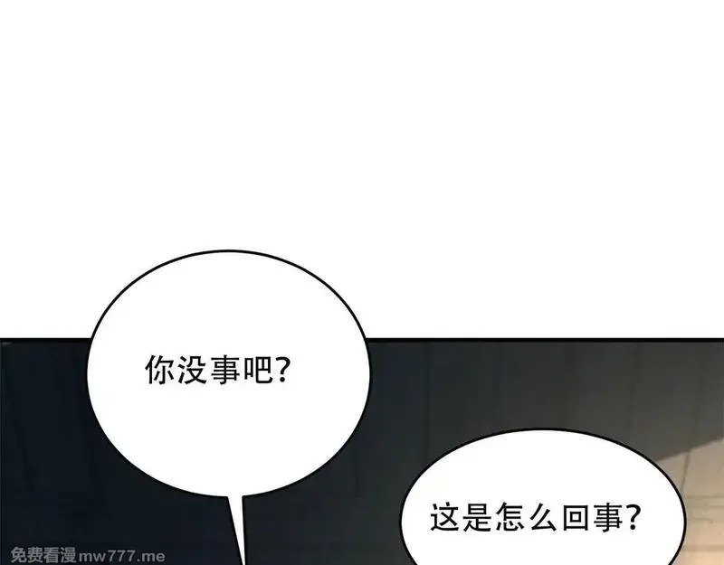 我在末世给别人升级,第15话 商店开启,第99张